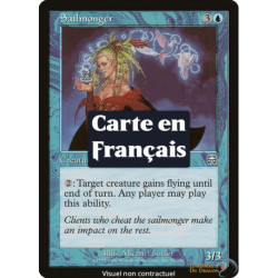 (Foil) Bleue - Négociante en voiles (U) [MMQ]