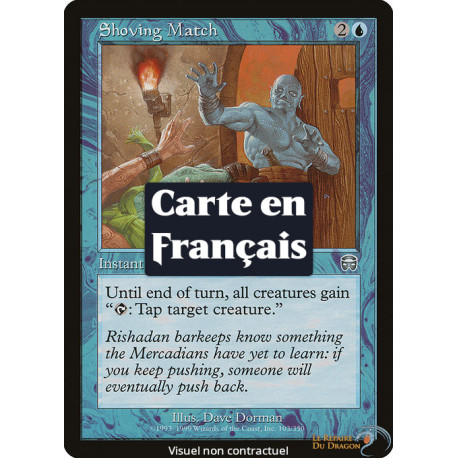 (Foil) Bleue - Poussée vigoureuse (U) [MMQ]