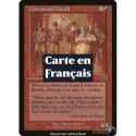 (Foil) Rouge - Garde de cérémonie (C) [MMQ]