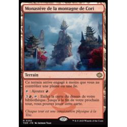(Foil) Terrain - Monastère de la montagne de Cori (V1) (R) [TDM]