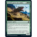 (Foil) Verte - Grande guivre des sables (C) [IKO]
