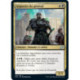 (Foil) Or - Argousin du général (U) [IKO]