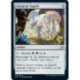 (Foil) Incolore - Cristal de Zagoth (U) [IKO]