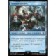 (Foil) Bleue - Scorpion gardien (C) [FIN]