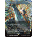 (Foil) Incolore - Épée broyeuse (V2, Borderless Woodblock) (M) [FIN]