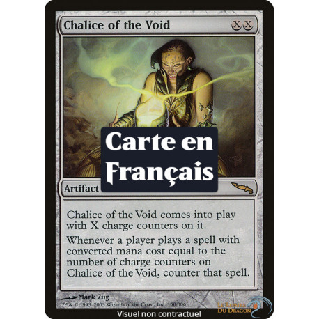 (Foil) Incolore - Calice du vide (R) [MRD]
