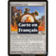 (Foil) Incolore - Lentille extraplanaire (R) [MRD]