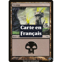 (Foil) Terrain - Marais (V4) (L) [MRD]