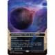 (Foil) Terrain - Cathédrale de la Guerre (R) [EOS]