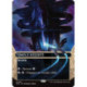 (Foil) Terrain - Temple déserté (M) [EOS]