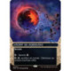 (Foil) Terrain - Désert de poussière (M) [EOS]