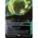 (Foil) Terrain - Bourbiers sifflants (R) [EOS]