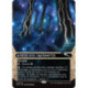 (Foil) Terrain - Nexus des encrimites (M) [EOS]