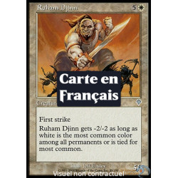 (Foil) Blanche - Djinn ruhâm (U) [INV]