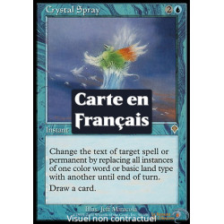 (Foil) Bleue - Giclée de cristaux (R) [INV]