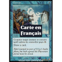 (Foil) Bleue - Perturbation (U) [INV]