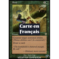 (Foil) Verte - Lien (R) [INV]