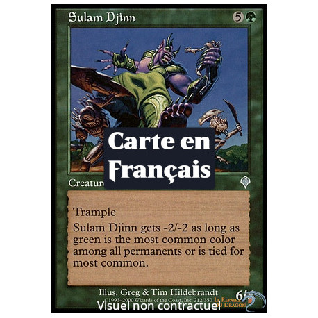 (Foil) Verte - Djinn sulâm (U) [INV]