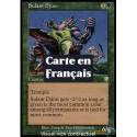 (Foil) Verte - Djinn sulâm (U) [INV]