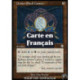 (Foil) Incolore - Camée de crâne de drakôn (U) [INV]