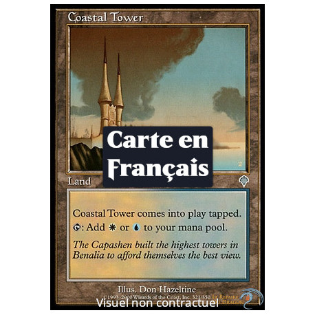 (Foil) Terrain - Tour côtière (U) [INV]