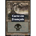 (Foil) Terrain - Marais (V1) (L) [INV]