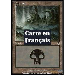 (Foil) Terrain - Marais (V2) (L) [INV]
