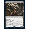 (Foil) Noire - Prêtresse des inféconds de l'oubli (R) [ZNR]