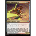 (Foil) Multicolore - Intercepteur mécan (U) [EOE]