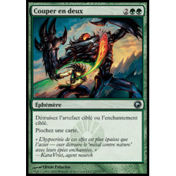 (Foil) Verte - Couper en deux (U) [SOM]