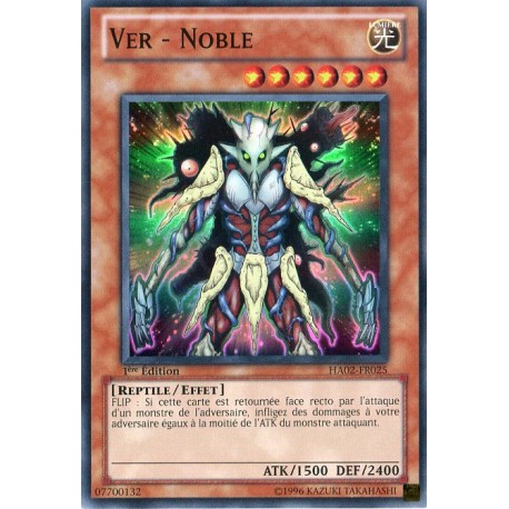 Ver - Noble (SR) [HA02]