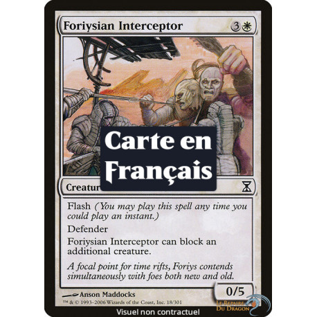 (Foil) Blanche - Intercepteur foriysian (C) [TSP]