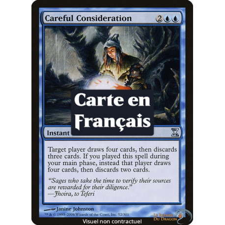 (Foil) Bleue - Attention minutieuse (U) [TSP]