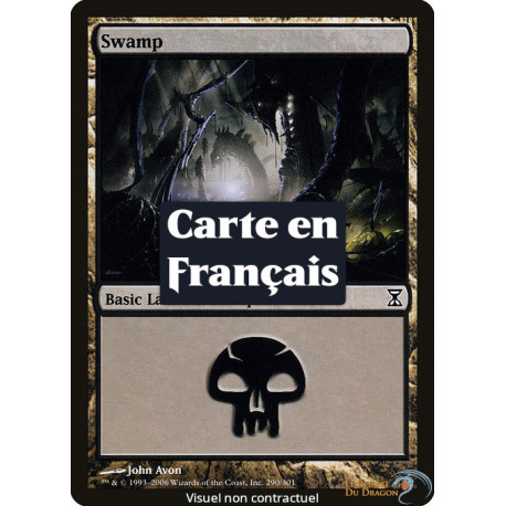 (Foil) Terrain - Marais (V1) (L) [TSP]
