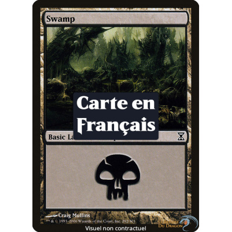 (Foil) Terrain - Marais (V3) (L) [TSP]