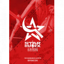 STAR MARX – Livre de base (Édition augmentée)