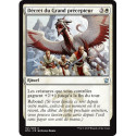 (Foil) Blanche - Décret du Grand précepteur (U) [DTK]