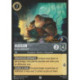 (Foil) Hudson : Lecteur déterminé [Lueurs dans les Profondeurs]