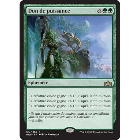 (Foil) Verte - Don de puissance (R) [GRN]