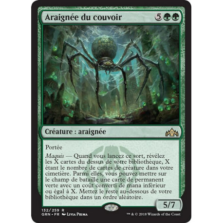 (Foil) Verte - Araignée du couvoir (R) [GRN]