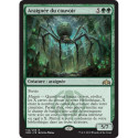 (Foil) Verte - Araignée du couvoir (R) [GRN]