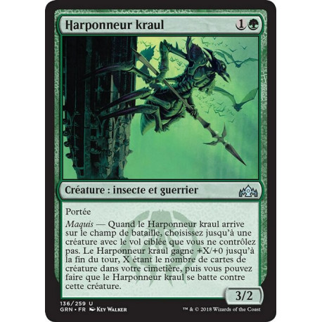 (Foil) Verte - Harponneur kraul (U) [GRN]