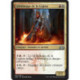 (Foil) Multicolore - Ghildmage de la Légion (U) [GRN]