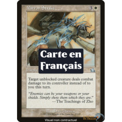 (Foil) Blanche - Coup-miroir (U) [PR]