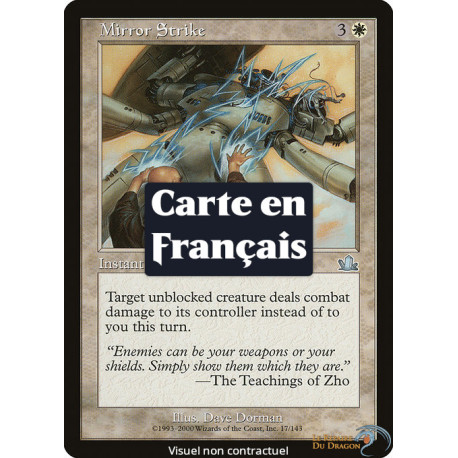 (Foil) Blanche - Coup-miroir (U) [PR]