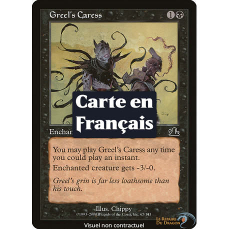(Foil) Noire - Caresse selon Grhil (C) [PR]
