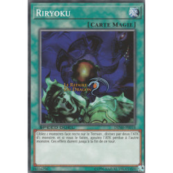 Riryoku (C) [DEM6]