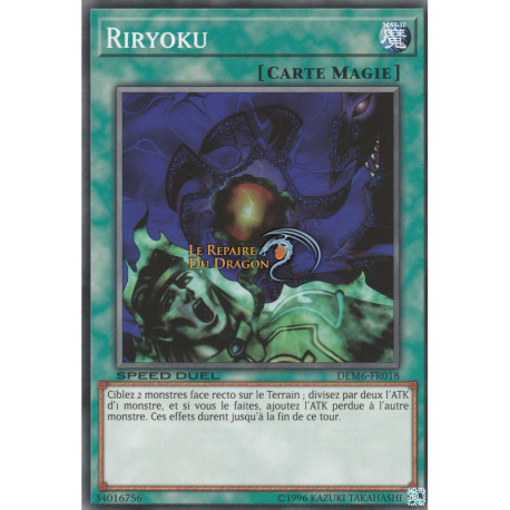 Riryoku (C) [DEM6]