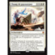 (Foil) Blanche - Champ de quarantaine (M) [BFZ]