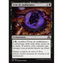 (Foil) Noire - Urne de malfaisance (C) [SOI]